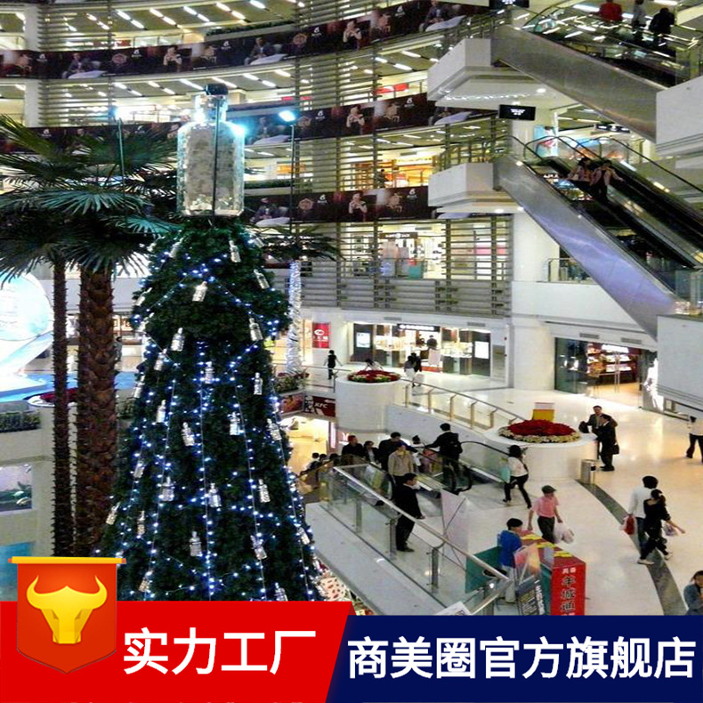 �����̳���ҵ�㳡ʥ��װ�δ���ʥ�����������۲��ó���ʥ������