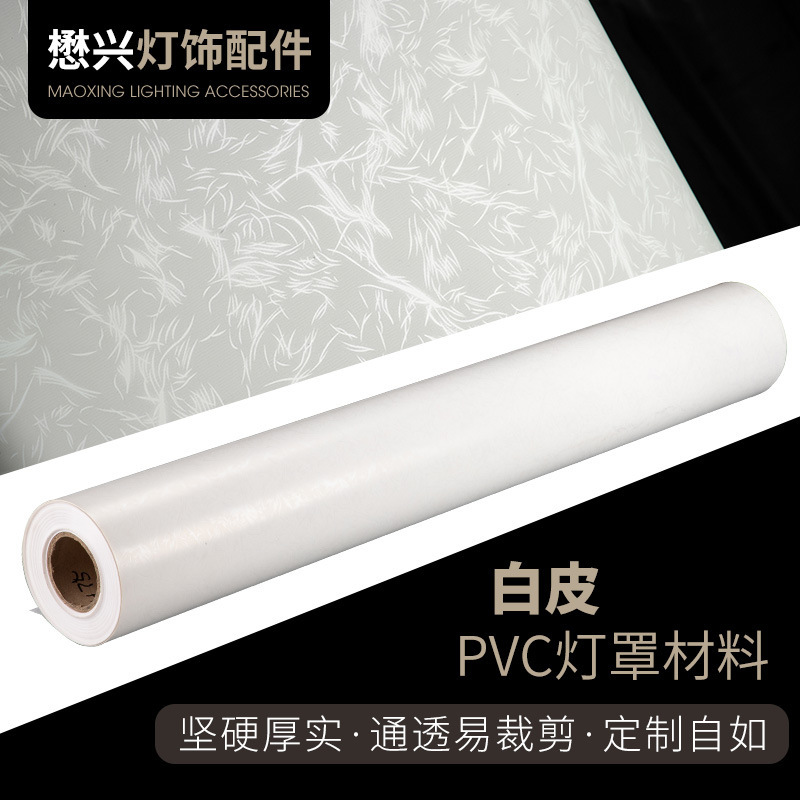 Parchment paper lampshade 1.2 m wide PVC parchment paper film marble transparent film ceiling paper lattice lampshade material
