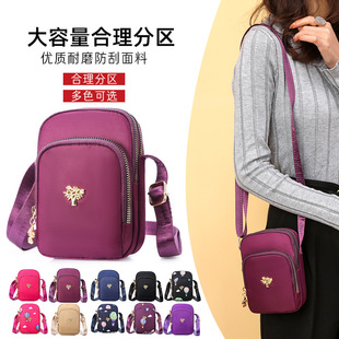 �¿��֙C��Ůб��2020�W�t�n���p������С�����μ粼���Q�����X��