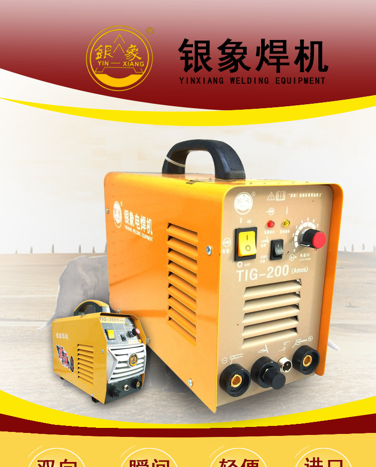Silver as welder TIG-180200250300 Portable small-scale Civil Welding machine Stainless steel Welding machine