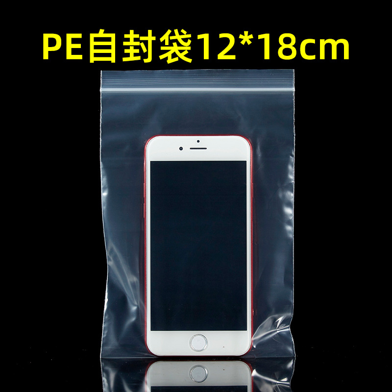 12*18cm*5 실크*투명