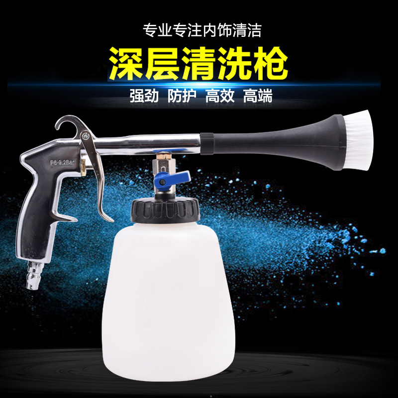 红特龙卷风吹尘枪汽车车顶棚内饰清洗枪清洗机吹气泡沫枪气动喷枪|ru