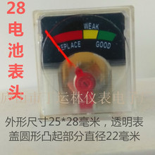 ����DT-850늳؜yԇ�x���๦�ܜy���AS-28늉���25*28늳�늉���