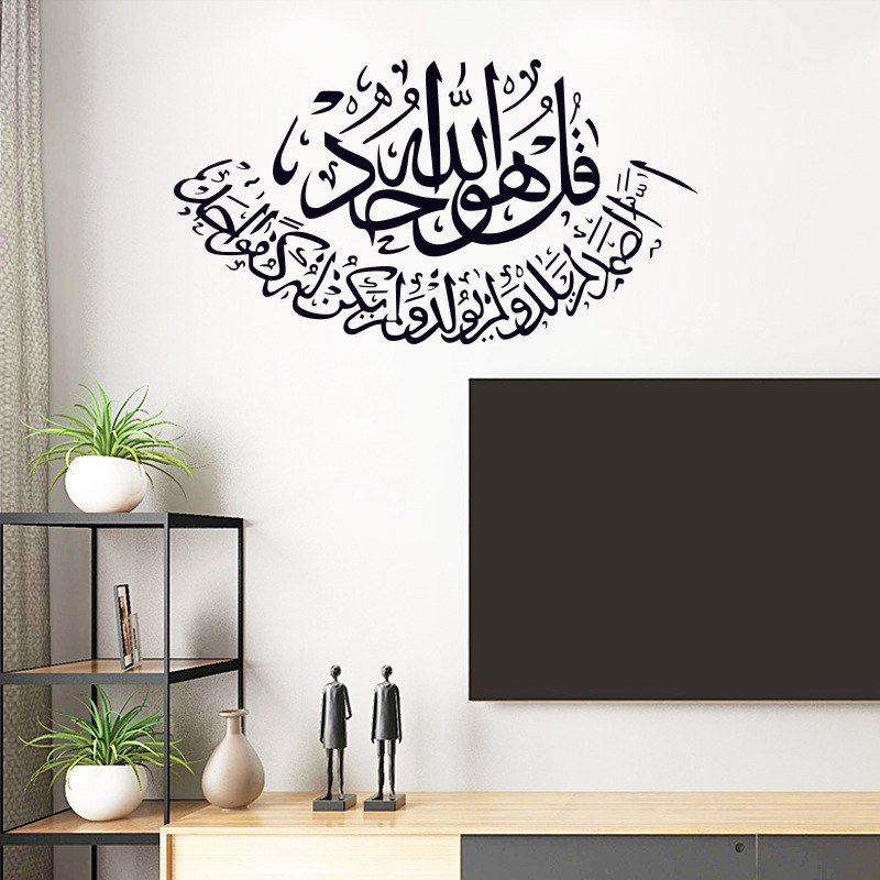 Add a Personal Touch