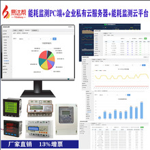 �ܺıO�y����ϵ�y��Դܛ��ƽ̨�ǻ�ˮ늱��h�������lӋ�����M