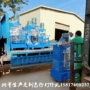 南方高速全国立式打粉机