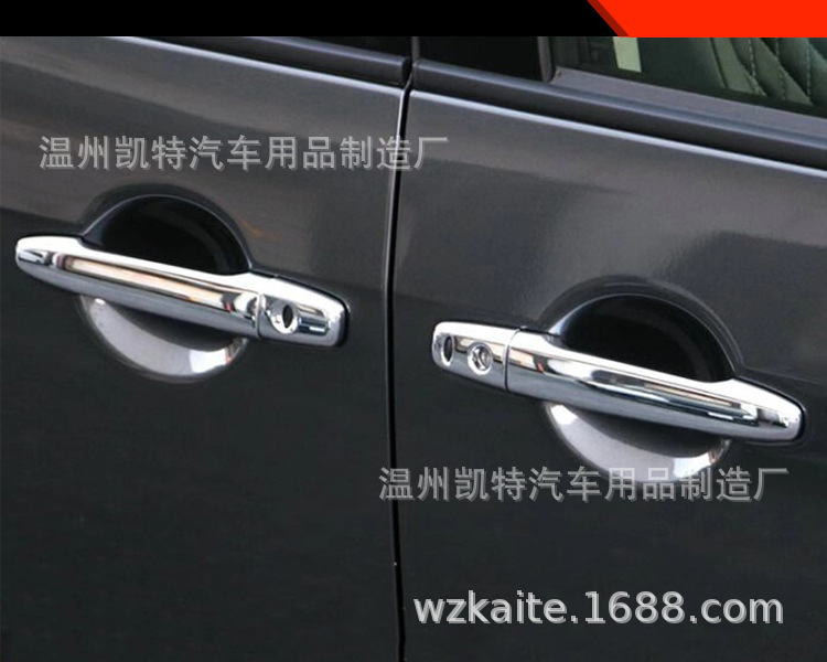 Suitable for Mitsubishi 20 Delaca modified outer door handle cover trim new Delaca special handle cover