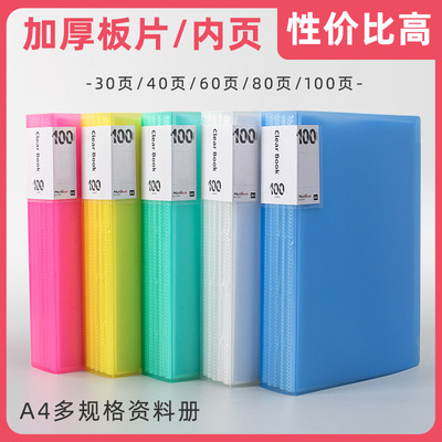 folder a4 Information Booklet Loose-leaf student colour test paper classification Storage Folder transparent Bundle