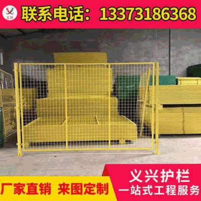 supply workshop Isolation Network Warehouse Internal wholesale market quarantine Factory quarantine Fence frame Fence