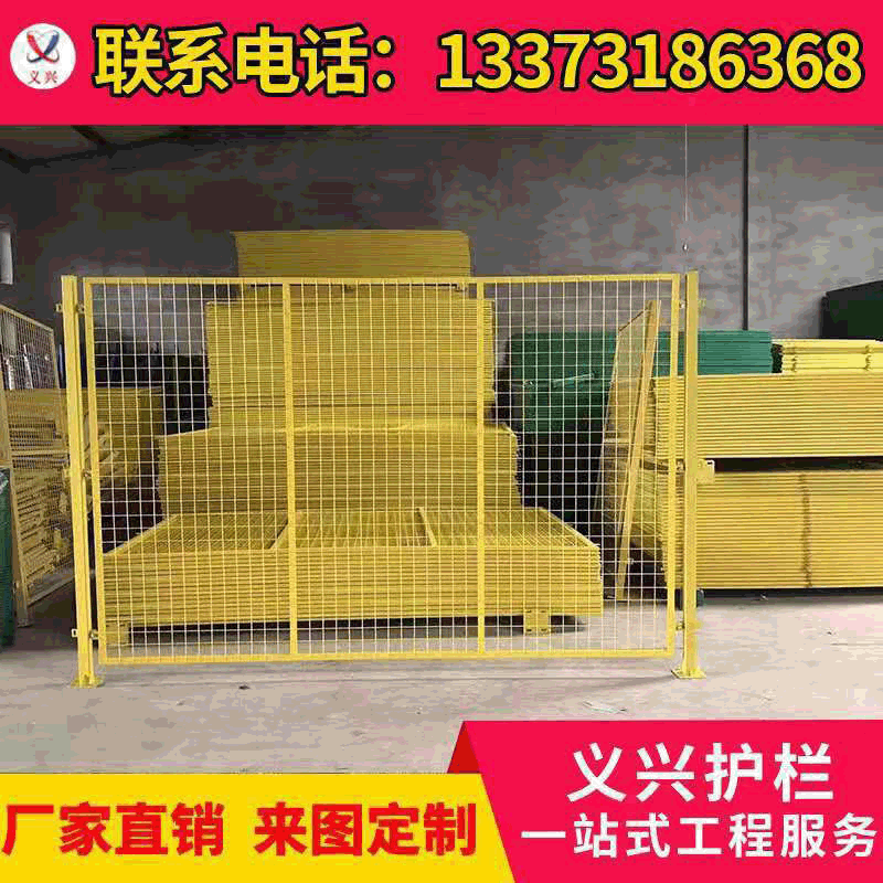 supply workshop Isolation Network Warehouse Internal wholesale market quarantine Factory quarantine Fence frame Fence