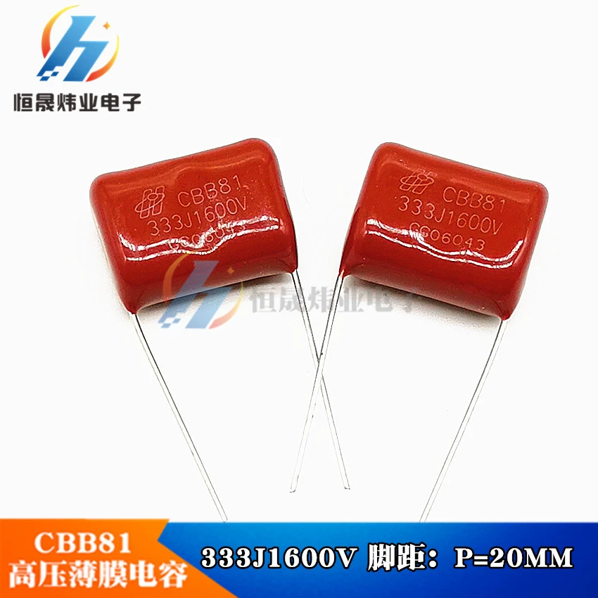 Кbb81 film capacitance 333J1600V 33NF 0.033uF1600V ультразвуковой специальный новый оригинал оригинал