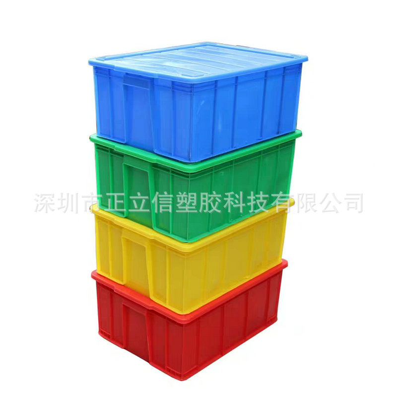 供应深圳宝安35号平口白色周转箱 600*490*150mm胶箱 塑料箱