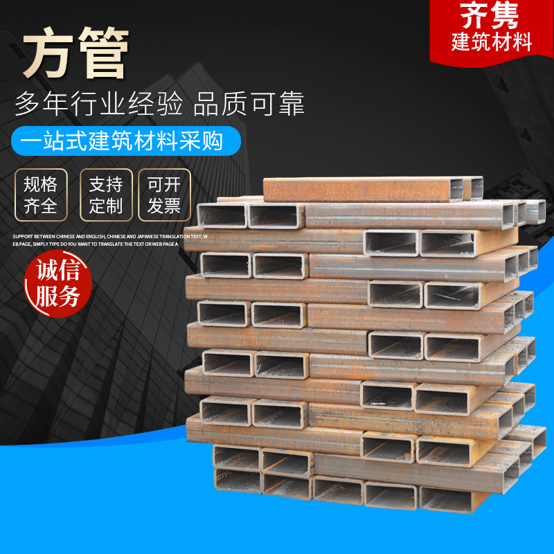 Q235B方管 厂家批发镀锌矩形管 建筑装饰镀锌方矩管