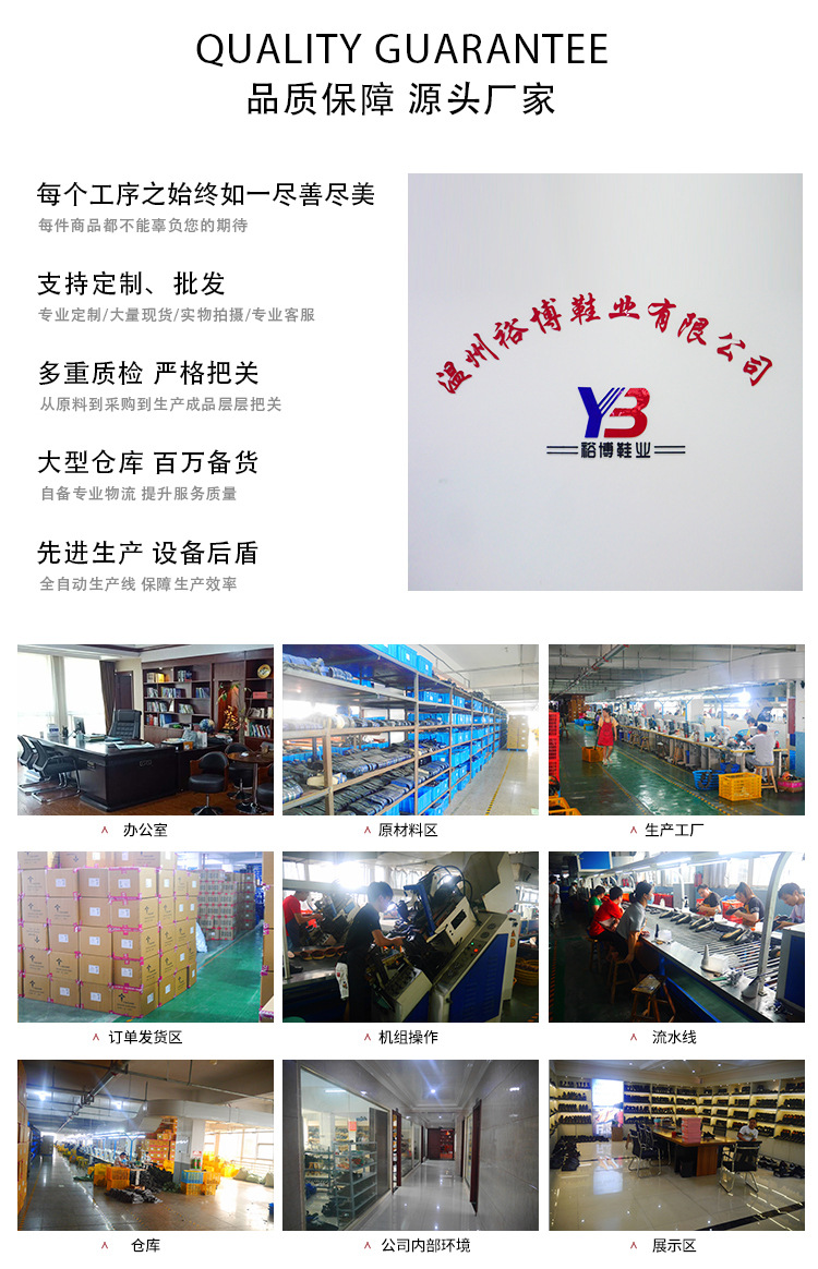 H-_项目_详情页_鞋子_新建文件夹_3829-1_3829