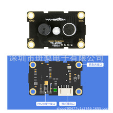 LD3320语音识别模块 AI智能声音传感器 支持三种识别模式