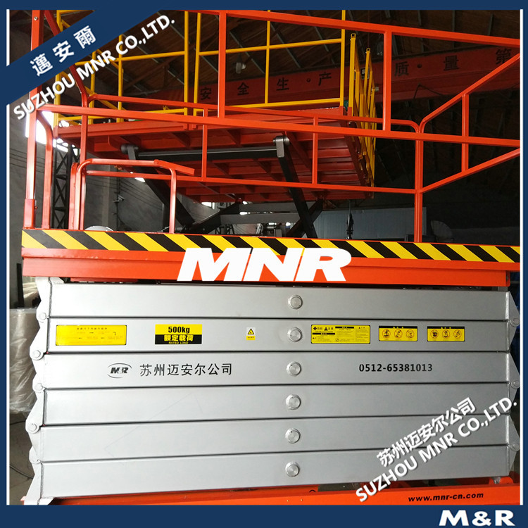 【可靠耐用】锰钢剪叉高空作业车手推电瓶充电户外工程维修车