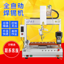 ȫ�ԄӺ��a�CLED PCB���ԄӼ������a �c�a�� ���әC�O��S�����l