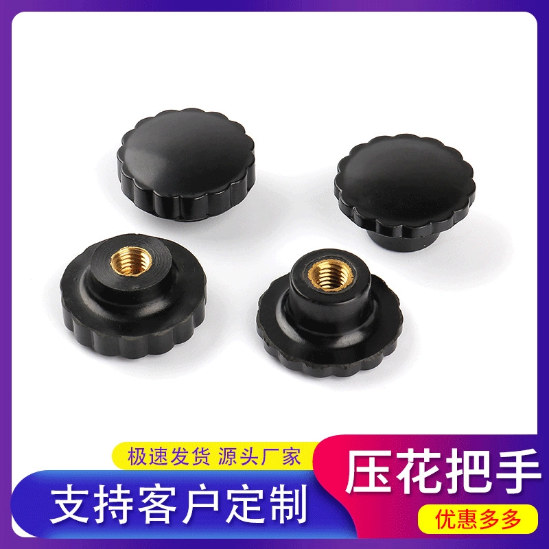 Бакелитовая тисненая ручка Механическая Операционная маска машина с тисненой полосатой ручкой оптом круглая головка с тиснением звезда Ручка