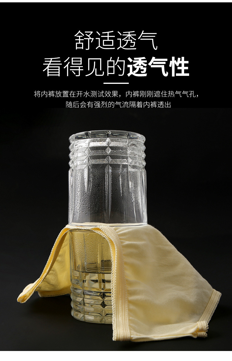 一次性内裤-详情-女绿色_09
