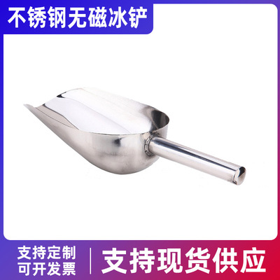 厂家直销 不锈钢冰铲超市酒店多用铲 面粉铲糖铲米店杂粮多用铲