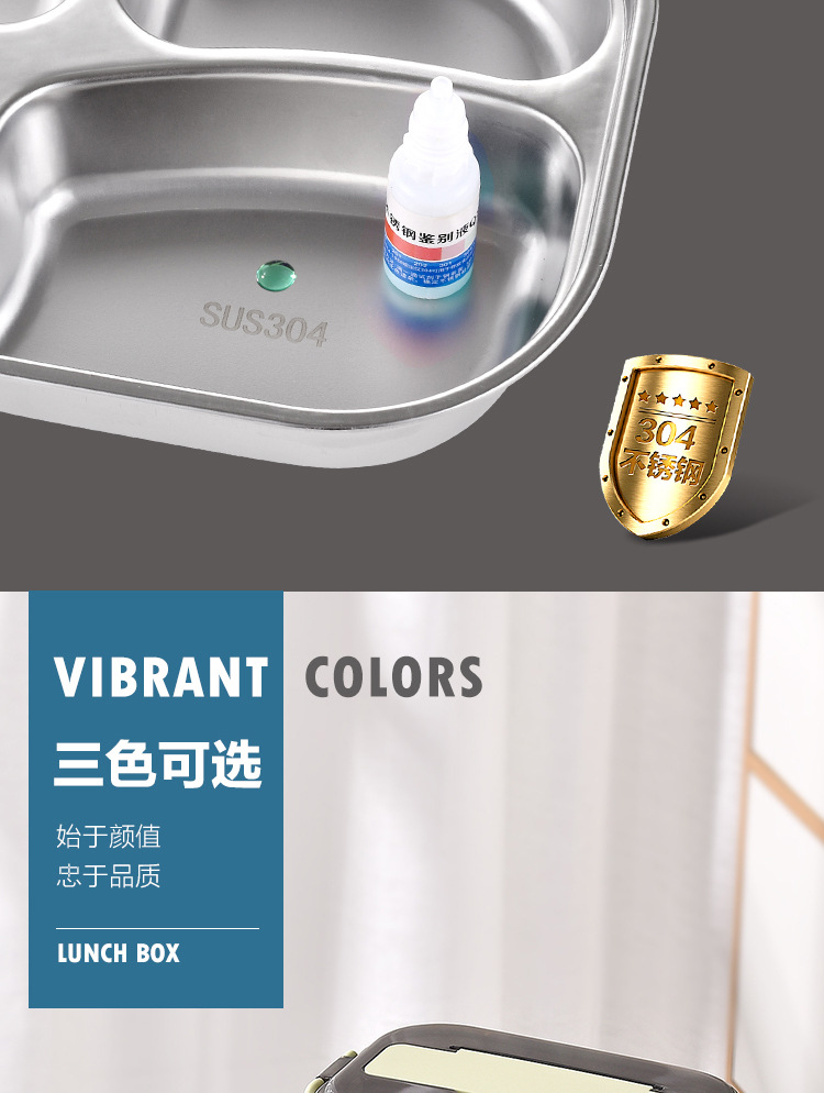 分格饭盒-详情_05.jpg