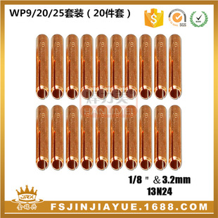WP9/20/25�廡�����~�A13N24����Ʒ�|3.2 ����9F���~�u�O�A 20PCS