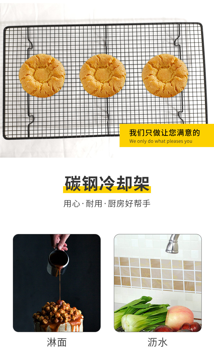 大号加密蛋糕冷却架_03.jpg