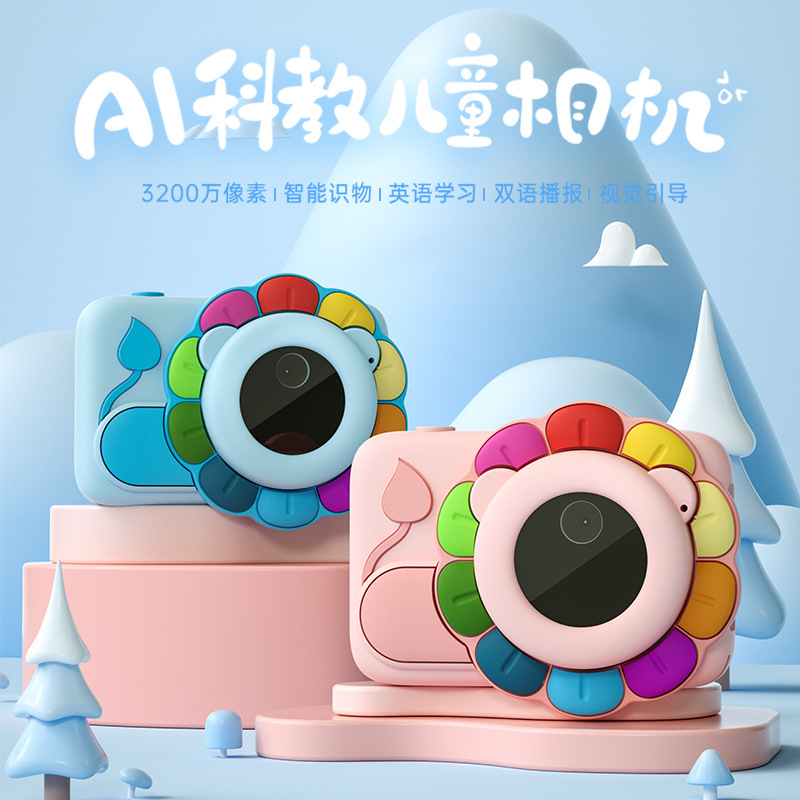 children gift Explosive money AI intelligence Science and Education gift camera wifi3200w Monosyllabic reaction photograph children camera