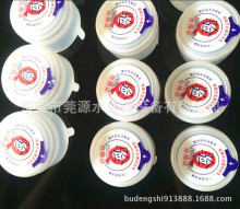 供应一次性白色水桶盖子 18.9L聪明盖 全新料5加仑桶装水盖子