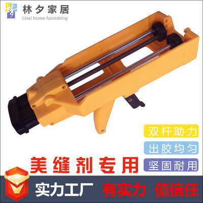 雙管美瓷膠膠槍助力膠槍 液壓膠槍填縫劑勾縫劑施工工具膠槍