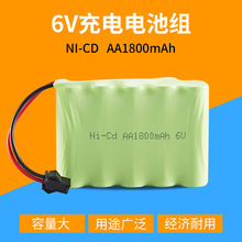 6V电池组1800mAH镍镉电池AA型遥控车玩具车NI-CD配件超长放电时间