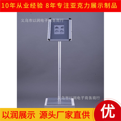 To moisten customized wholesale Stainless steel poster Bracket advertisement exhibition equipment aluminium alloy Open Poster frame