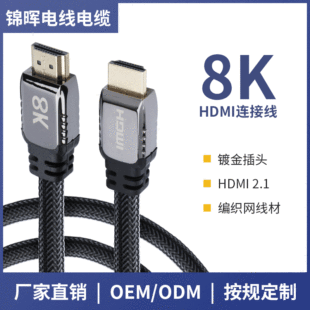 �S�����l����0.5-3���ҕ��X�@ʾ��HDMI2.1��8k������ҕ�l�B�Ӿ�
