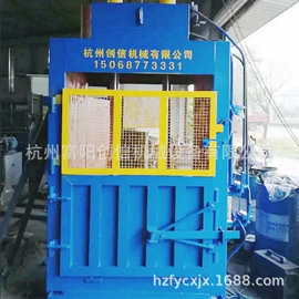 全自动打包机;集装机械;半自动打包机