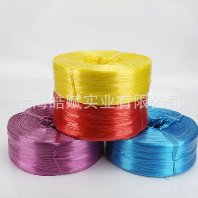 新料pp塑料打包捆紮繩彩色塑料撕裂膜封包繩 尼龍繩塑料繩包裝繩
