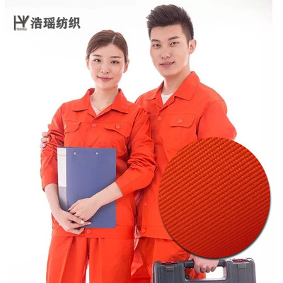 秋冬涤盖棉高可视荧光黄防护户外反光防水防静电警示弹力荧光布料