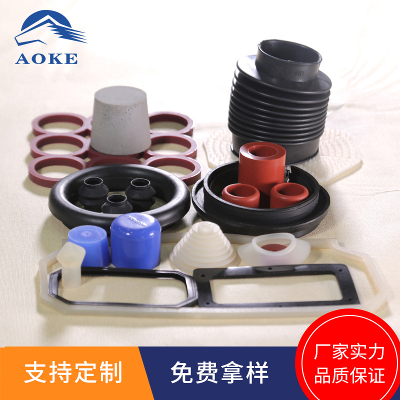 供应模压件 硅胶密封件 硅橡胶塞  模压发泡硅胶密封元件