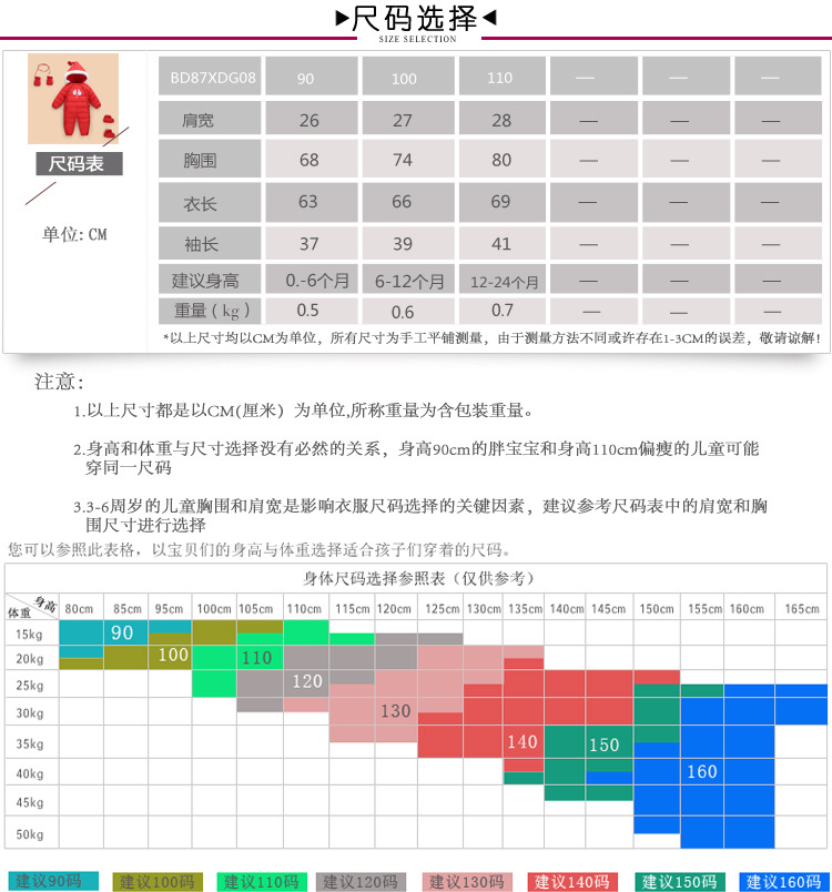 ins童装 蓓哆熊秋冬新品加厚保暖婴儿连体衣 宝宝哈衣爬服 批发详情16