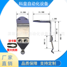 供应厂吉电波峰焊链爪L型双钩爪V双勾爪 吉电钛爪 铆接铆钉单钩爪