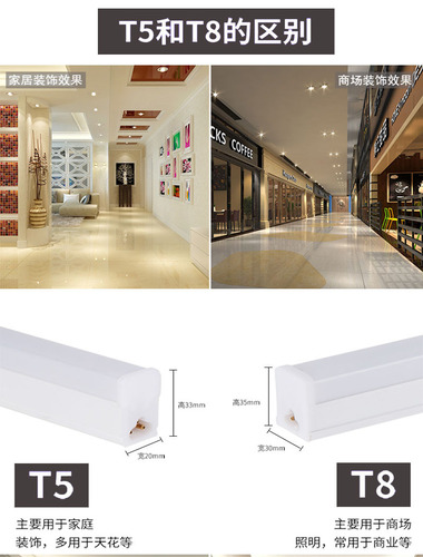 A full set of household fluorescent lamps with light tubes, LED tubes, t5 integrated super bright strip lights, 1.2 meters T8 bracket lights