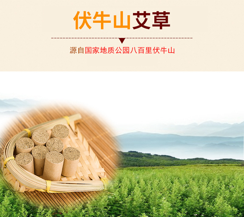 Wu Yuan Su Moxa Cones 108 Pcs Handmade Five Year Aged Moxibustion Sticks for Home Use specifications