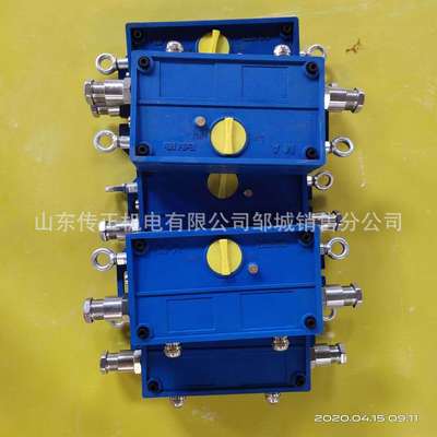 Various specifications Emergency stop switch Mine Intrinsically safe welding comprehensive protect device EMERGENCY switch