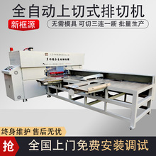 �¿�Դȫ�Ԅ�����нǙC�๦��45��������ܶȰ����Bһ��ľ���O��