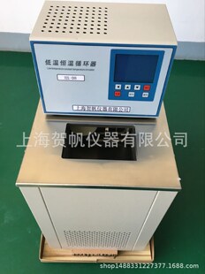 冷循環水槽圖片 海量高清冷循環水槽圖片大全 阿里巴巴