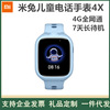 quality goods M rabbit children Telephone watch 4X 4G Full Netcom,7 days Standby intelligence Wearing