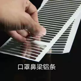 滤网;工业产品胶带;辅助包装材料