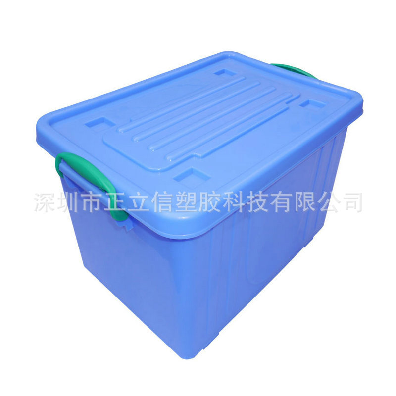 正信厂家销塑胶周转箱塑料胶箱加厚物流中转箱39号工具箱周转盘