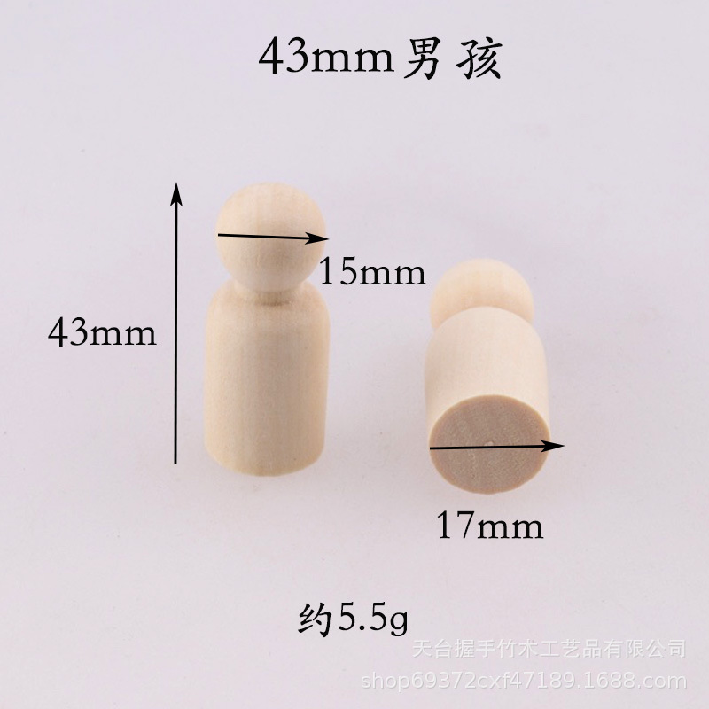 For boys, 43mm