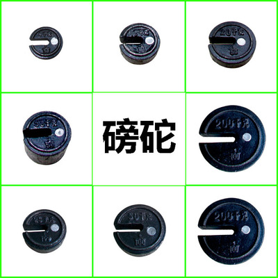 TGT500型1000型機械秤砣老式磅秤坨25kg50kg100kg 200kG 砝碼磅砣