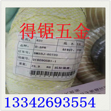 �ɟ�̎���ӹ� �ߏ���420J2����䓽z 631J1���P䓾� 631J1���ɾ�